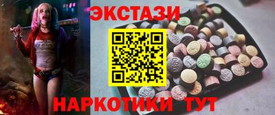 меф Краснокаменск
