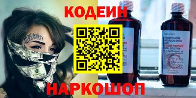 меф Краснокаменск