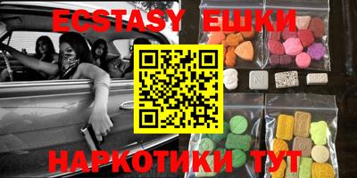 кристаллы Балахна