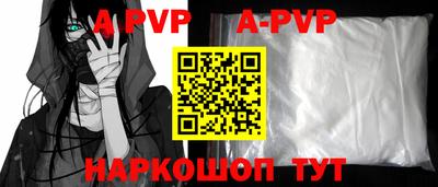гашик Краснознаменск