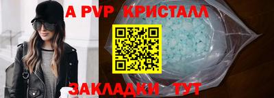 гашик Краснознаменск