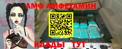 2c-b Краснодар