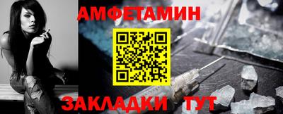 мефедрон Балашиха