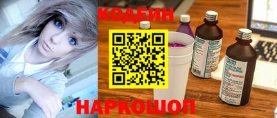 2c-b Краснодар