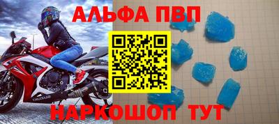 твердый Балаково