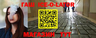 гашик Краснознаменск