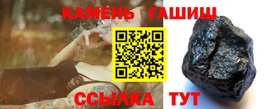гашик Краснознаменск