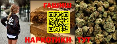 гашик Краснознаменск