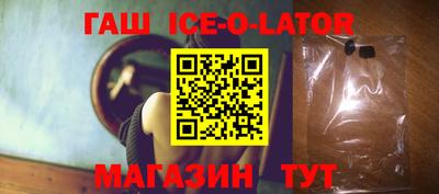 кристаллы Балахна