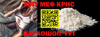 мефедрон Балашиха