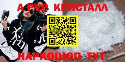 2c-b Краснодар