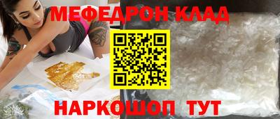 2c-b Краснодар