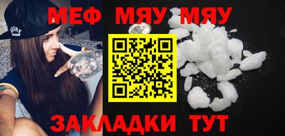 твердый Балаково