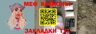 твердый Балаково