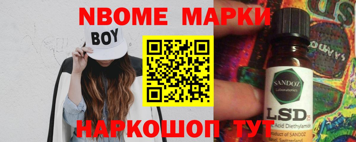 Лсд 25 экстази ecstasy  LSD-25 экстази  LSD-25 экстази кислота  Реутов 