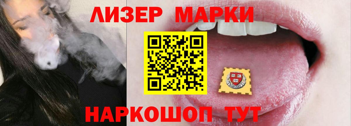 Меф  КОКАИН  Конопля  Вход с VPN  Реутов  НБОМе  Меф   ГАШИШ  А ПВП СОЛЬ кристаллы 