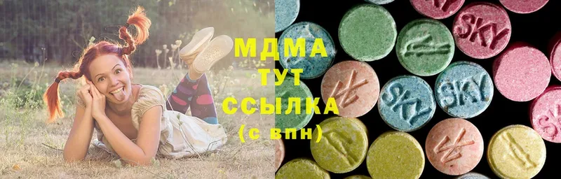 где купить наркоту  Реутов  MDMA crystal 