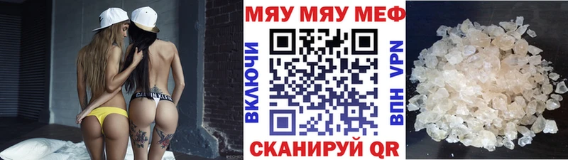 kraken ССЫЛКА  что такое наркотик  Реутов  МЕФ кристаллы 