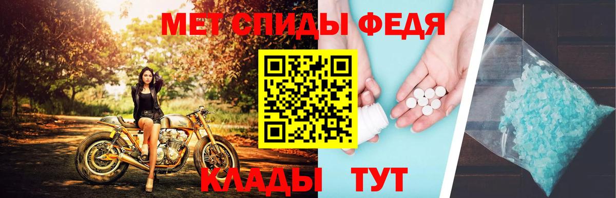 Первитин Декстрометамфетамин 99.9% Реутов