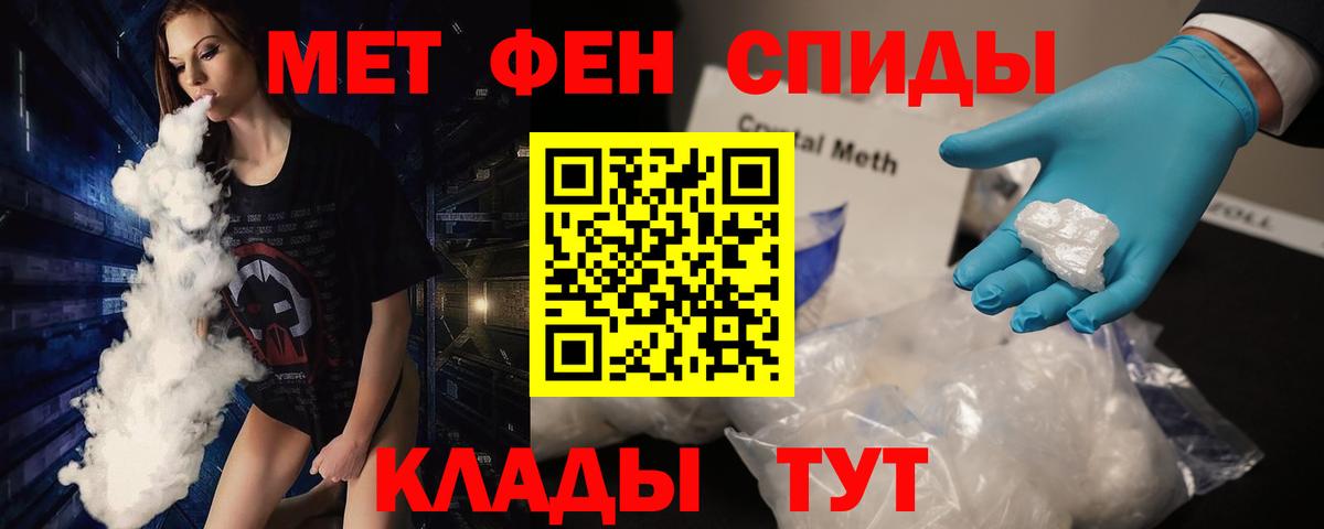 Реутов  МЕТАМФЕТАМИН винт  МЕТАМФЕТАМИН винт  Вход с VPN 