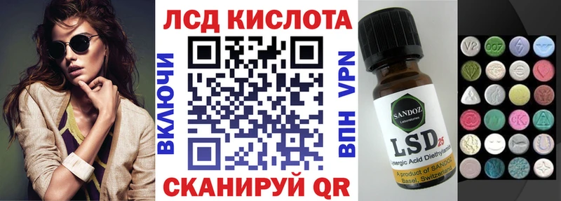Наркотические марки 1,8мг Реутов