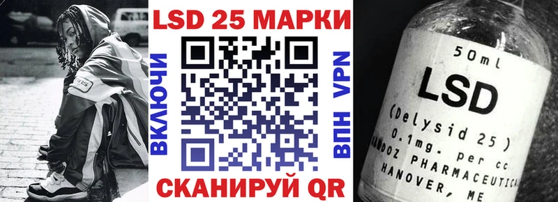 kraken   площадка официальный сайт  Марки 25I-NBOMe 1,8мг  Реутов 