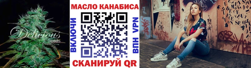 Дистиллят ТГК Wax  Реутов 