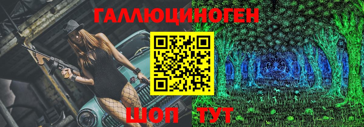 Галлюциногенные грибы прущие грибы Реутов