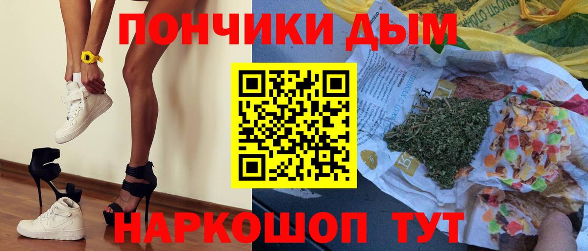 Шишки марихуана White Widow Реутов