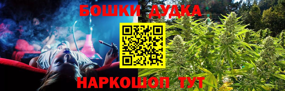 МАРИХУАНА SATIVA & INDICA  Реутов  Марихуана VHQ  Бошки Шишки SATIVA & INDICA 